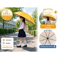 55cm学童ジャンプ傘　晴雨兼用_選択画像04