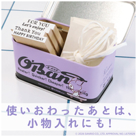 サンリオ　オーバンド×クロミ缶_選択画像04