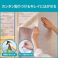 夏冬兼用断熱シート アルミ HH0022_選択画像03