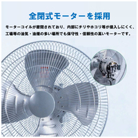 45cm工場扇アルミ羽根フロア式HZF-Y45CA_選択画像03