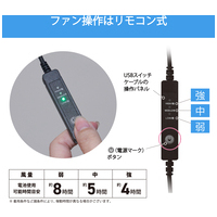 ファン付ベストKAZEfitフルセット Lグレ3L_選択画像03