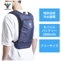 水冷服 DIRECT COOL バッテリー付 ネイビー