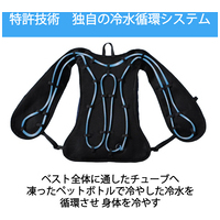 水冷服 DIRECT COOL バッテリー付 ネイビー_選択画像02