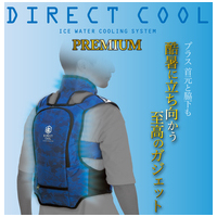 水冷服 DIRECT COOL PRO プレミアム DC-Y1_選択画像02