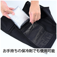 保冷剤ベスト 保冷剤4個付き ブラックIV-F5_選択画像03