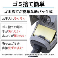 紙パック式クリーナー グレー ZKDS-T300(H)_選択画像03