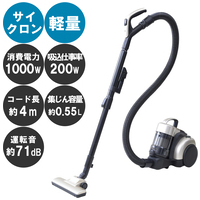サイクロン式クリーナー ZCB-H200(CG)_選択画像02