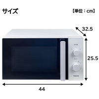 電子レンジ YRBD-HF171(W)_選択画像03