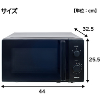 電子レンジ YRBD-HF171(B)_選択画像03