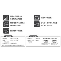 卓上IH調理器 YEU-S140(B)_選択画像03