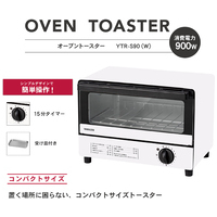 オーブントースター YTR-S90(W)_選択画像02