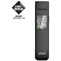 アルコール検知器 GX-AC002