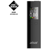 アルコール検知器 GX-AC003