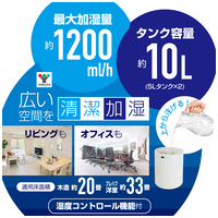 スチームファン式加湿器 KSF-M1004(W)_選択画像02