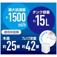 スチームファン式加湿器 KSF-N151C(W)_選択画像02