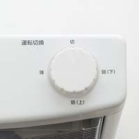 電気ストーブ DS-D089_選択画像02