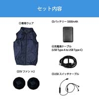 ファン付ベストフルセットLL TKF6SV1-LL NV_選択画像03