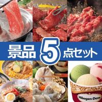 A3パネル送料込セット/人気定番景品5点