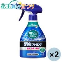 ◆リセッシュ除菌EX消臭ST 本体 370mL×2本