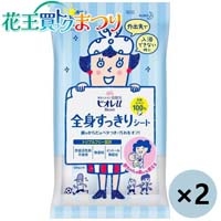 ◆b_ビオレU全身すっきりシート10枚入×2袋