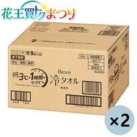 ◆ビオレ冷タオル無香性バラ240本入り×2箱