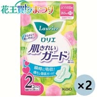 ◆ロリエ肌きれい昼用羽付 20個2P×2セット