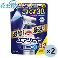 ◆バスマジ エア除菌ハーバ詰替 1000mL×2P