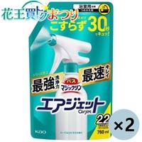 ◆バスマジ エア シトラス詰替 760mL×2P