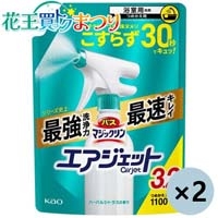 ◆バスマジ エア シトラス詰替 1100mL×2P