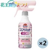 ◆バスマジ エア除菌フラワ本体 390mL×2本