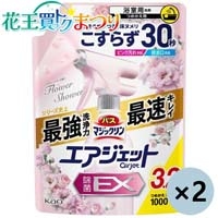 ◆バスマジ エア除菌フラワ詰替 1000mL×2P
