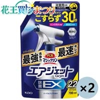 ◆バスマジ エア除菌ハーバ詰替 700mL×2P