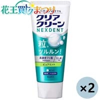 ◆クリアクリーンNEXDENTピュアミント 2本