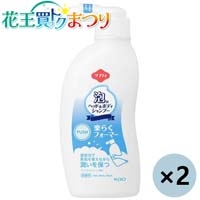 ◆ソフティ泡H＆B楽らくフォーマ300mL×2本