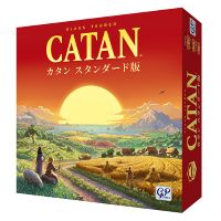カタン　スタンダード版