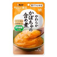 ※やさしい献立 やわらかかぼちゃの含め煮