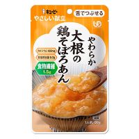 ※やさしい献立 大根の鶏そぼろあん