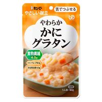 ※やさしい献立 やわらかかにグラタン