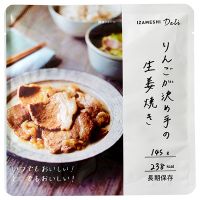 ※b_IZAMESHI りんごが決め手生姜焼き24食