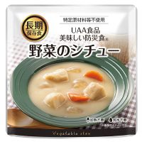 ※b_美味しい防災食 野菜のシチュー 36食