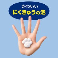 ビオレｕ泡スタンプハンドソープにくきゅう_選択画像03