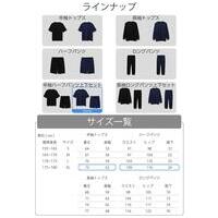 リカバリーウェア 半袖セットHCM-RW01XLNV_選択画像04