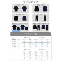 リカバリーウェア 半袖セットHCM-RW01MBK_選択画像04