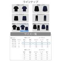 リカバリーウェア 半袖セットHCM-RW01MNV_選択画像04