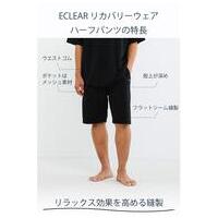 リカバリーウェア 半袖セットHCM-RW01SBK_選択画像03