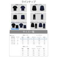 リカバリーウェア 半袖セットHCM-RW01SBK_選択画像04