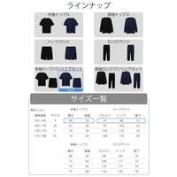 リカバリーウェア 半袖セットHCM-RW01SNV_選択画像04