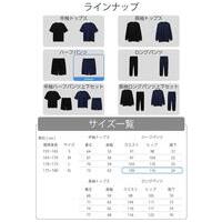 リカバリーウェア 半ズボン　XL NV_選択画像04