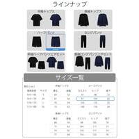 リカバリーウェア 半ズボン　M NV_選択画像04