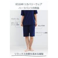 リカバリーウェア 半ズボン　S NV_選択画像02